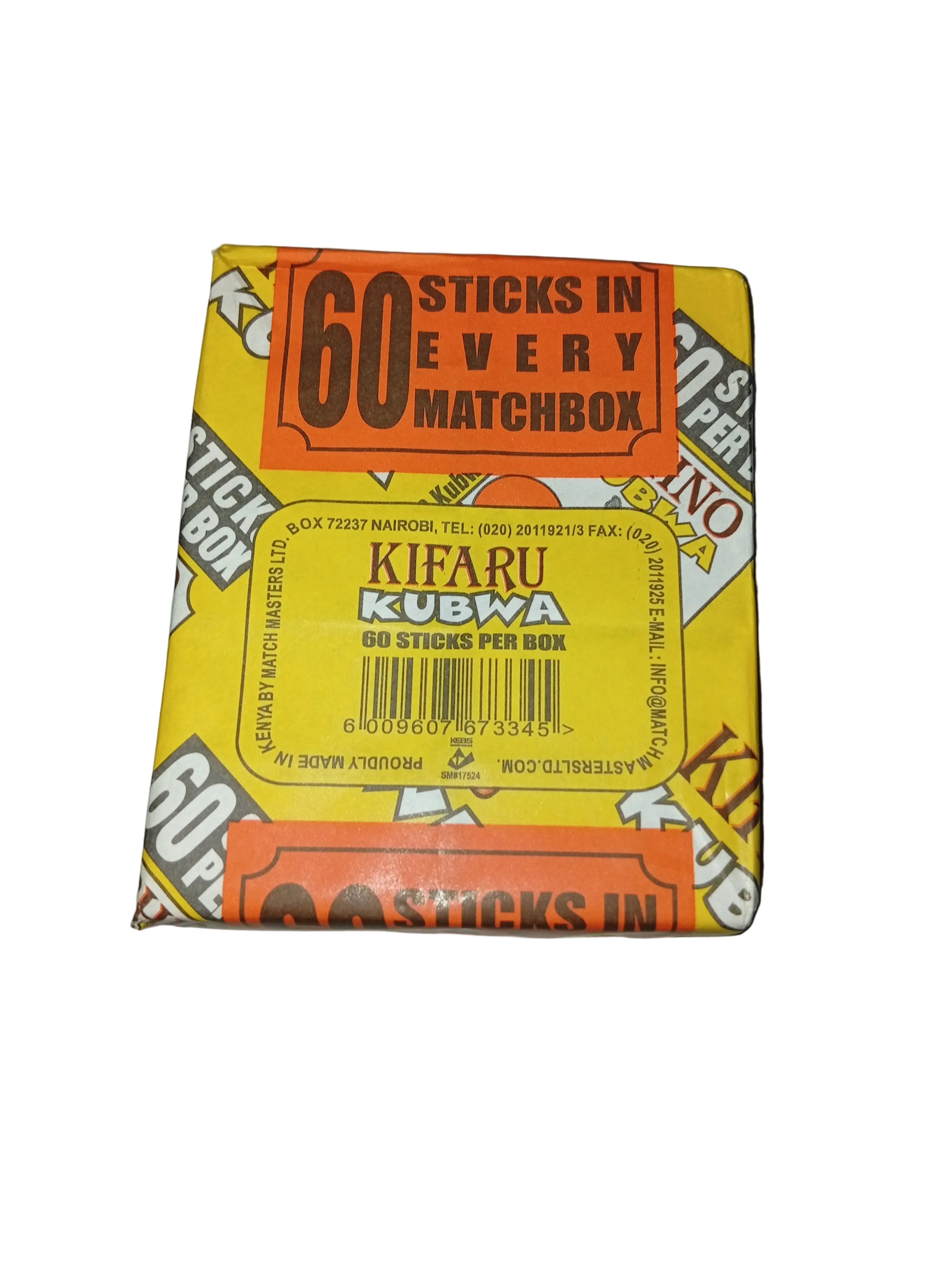 Rhino Kubwa Matchbox